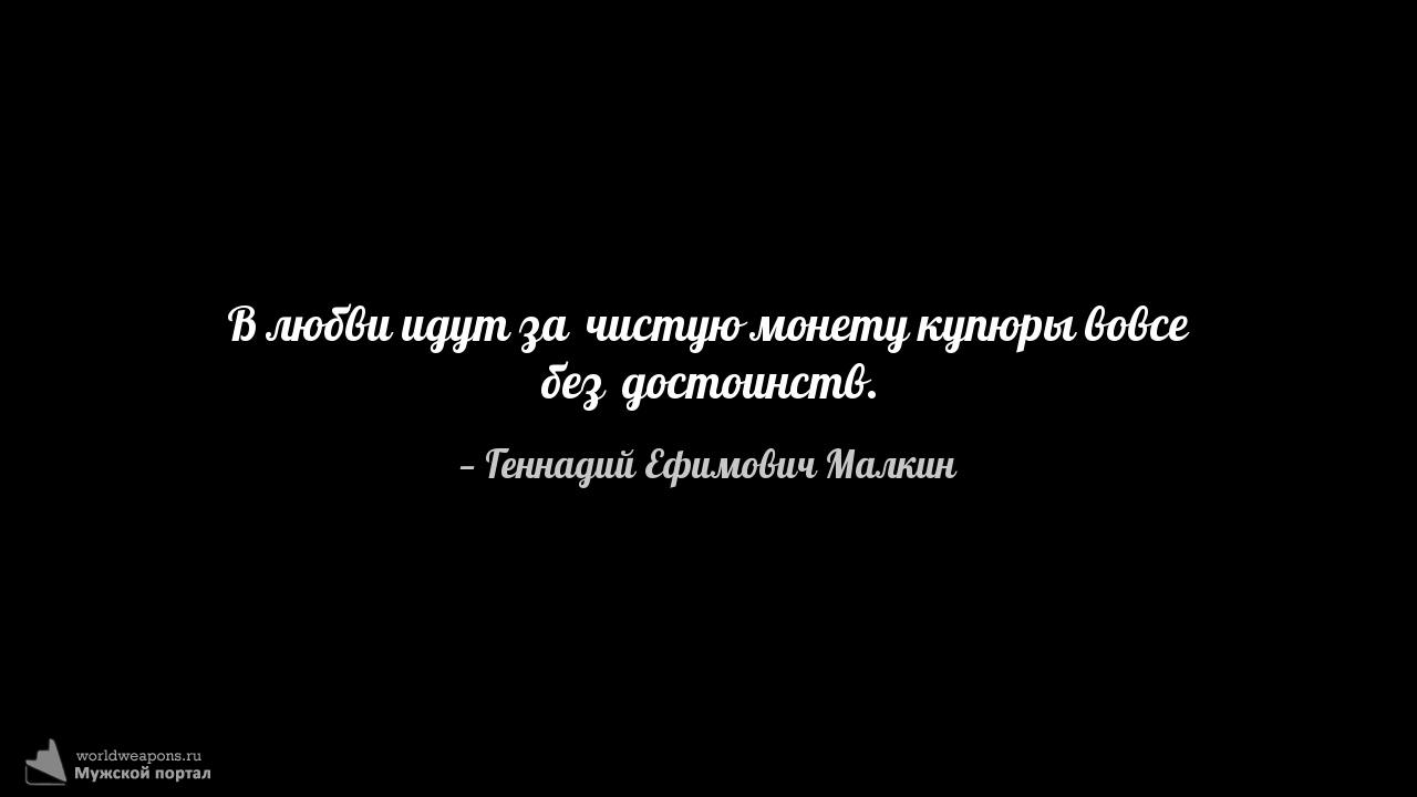Фото-цитата