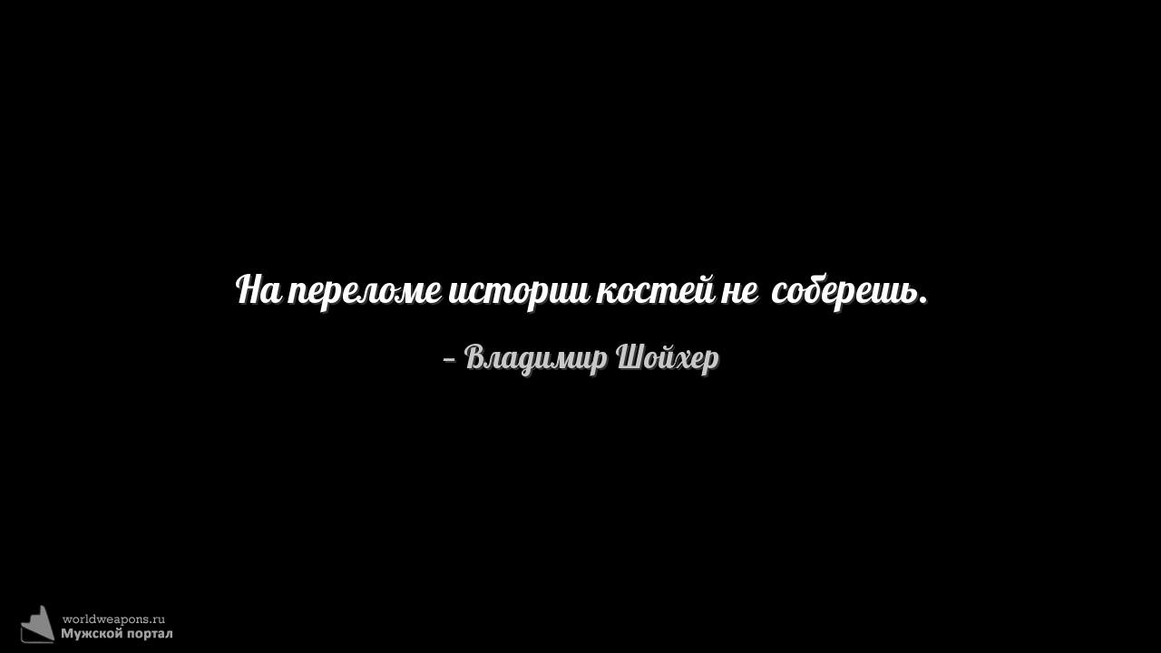 Фото-цитата