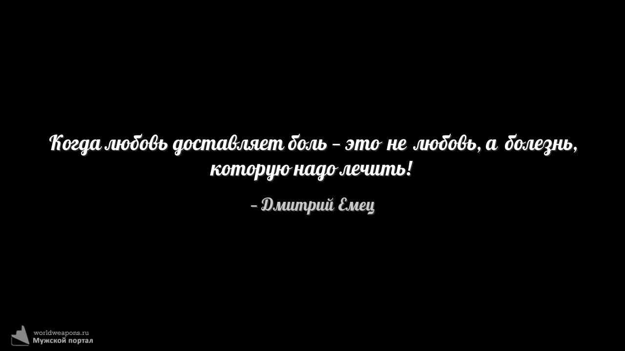 Фото-цитата