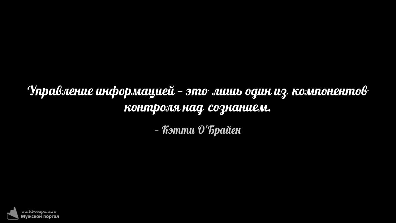 Фото-цитата