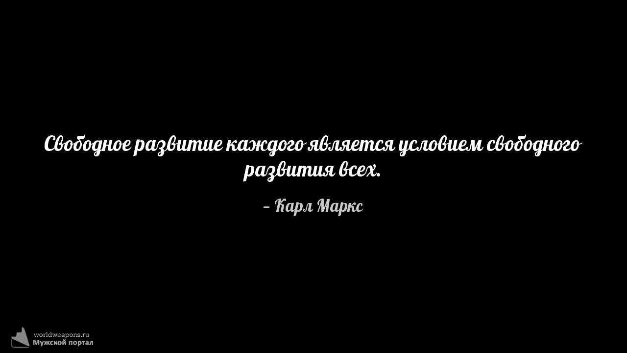 Фото-цитата