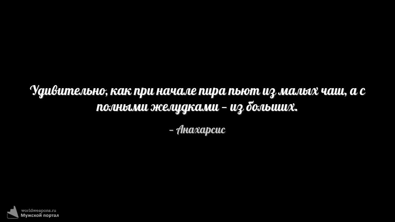 Фото-цитата