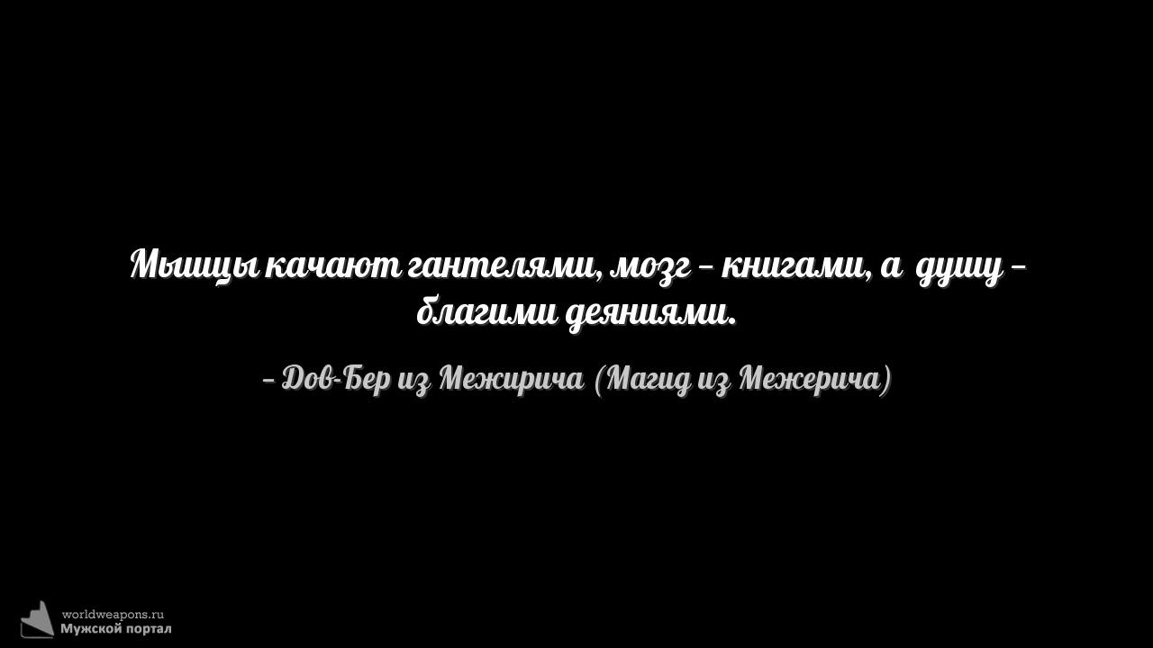 Фото-цитата