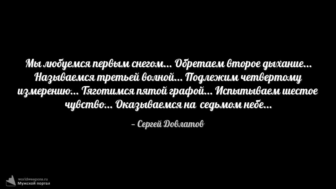 Фото-цитата