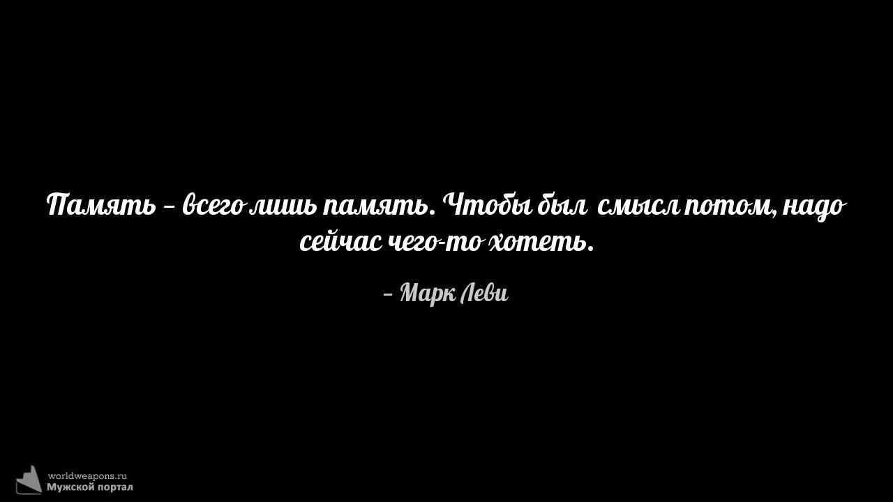 Фото-цитата