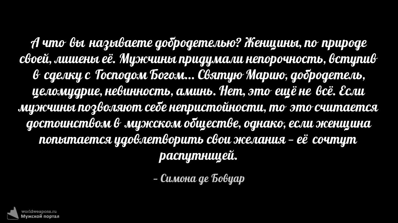 Фото-цитата