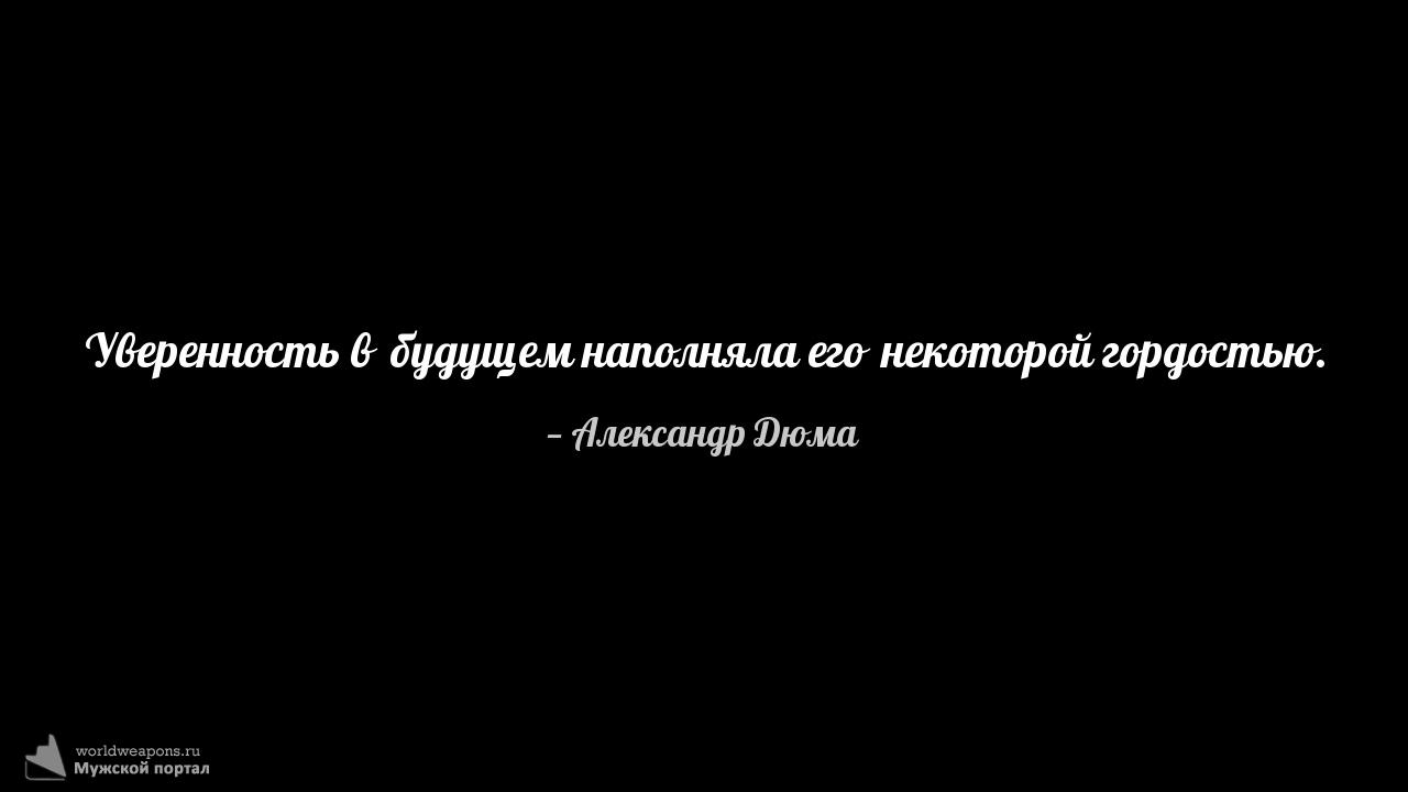 Фото-цитата