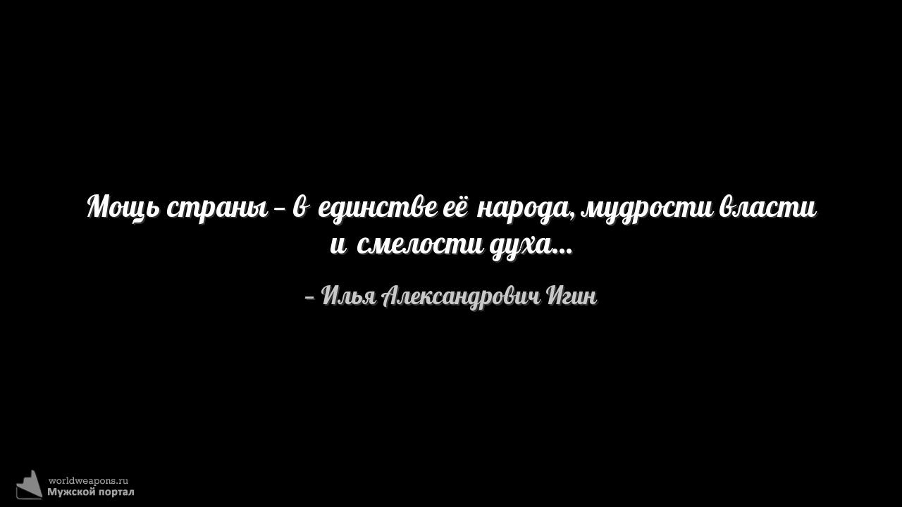 Фото-цитата