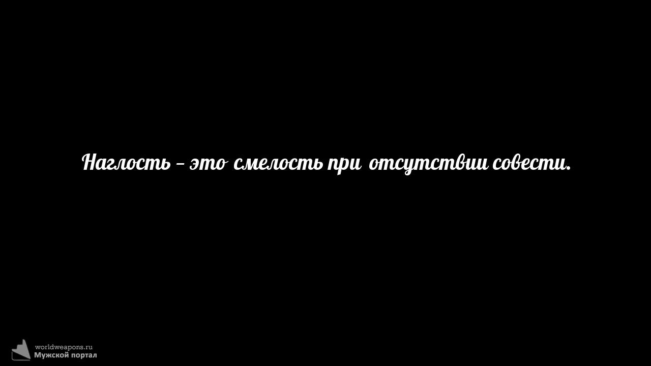 Фото-цитата