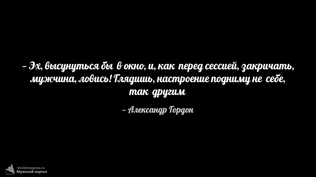 Фото-цитата