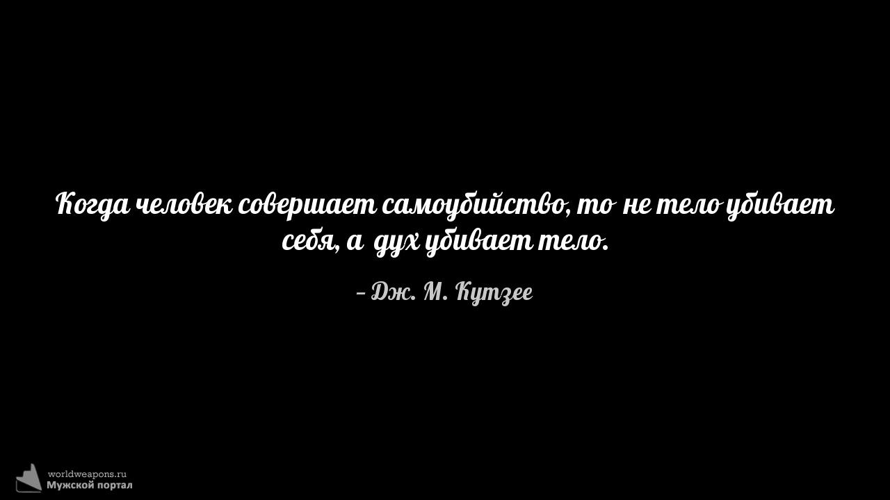 Фото-цитата