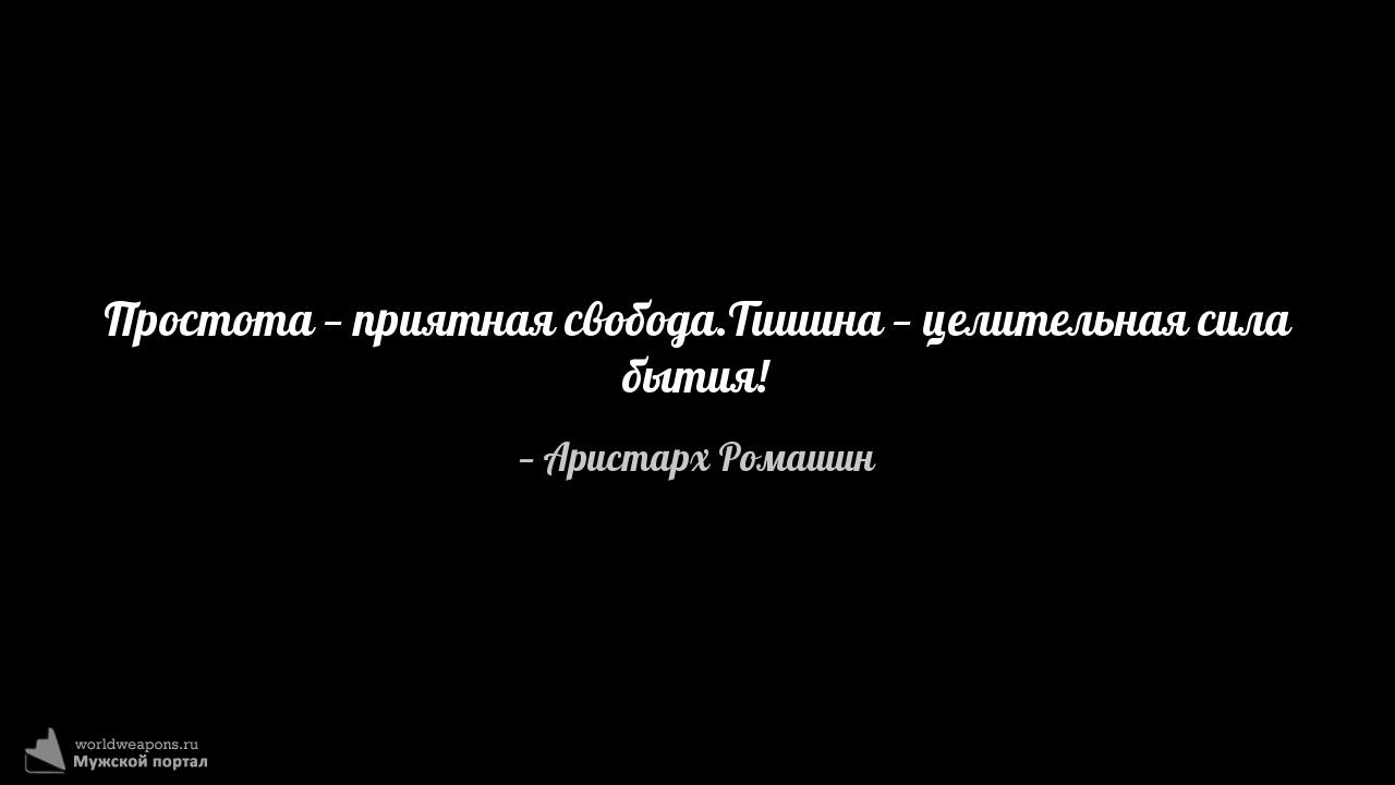 Фото-цитата