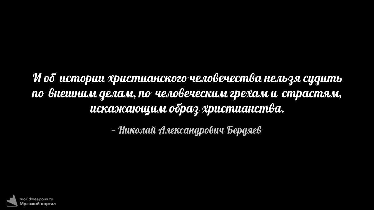 Фото-цитата