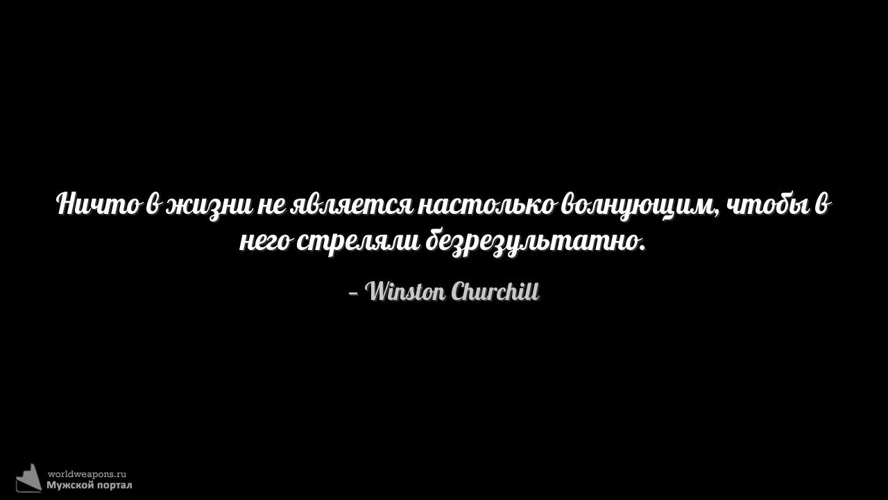 Фото-цитата