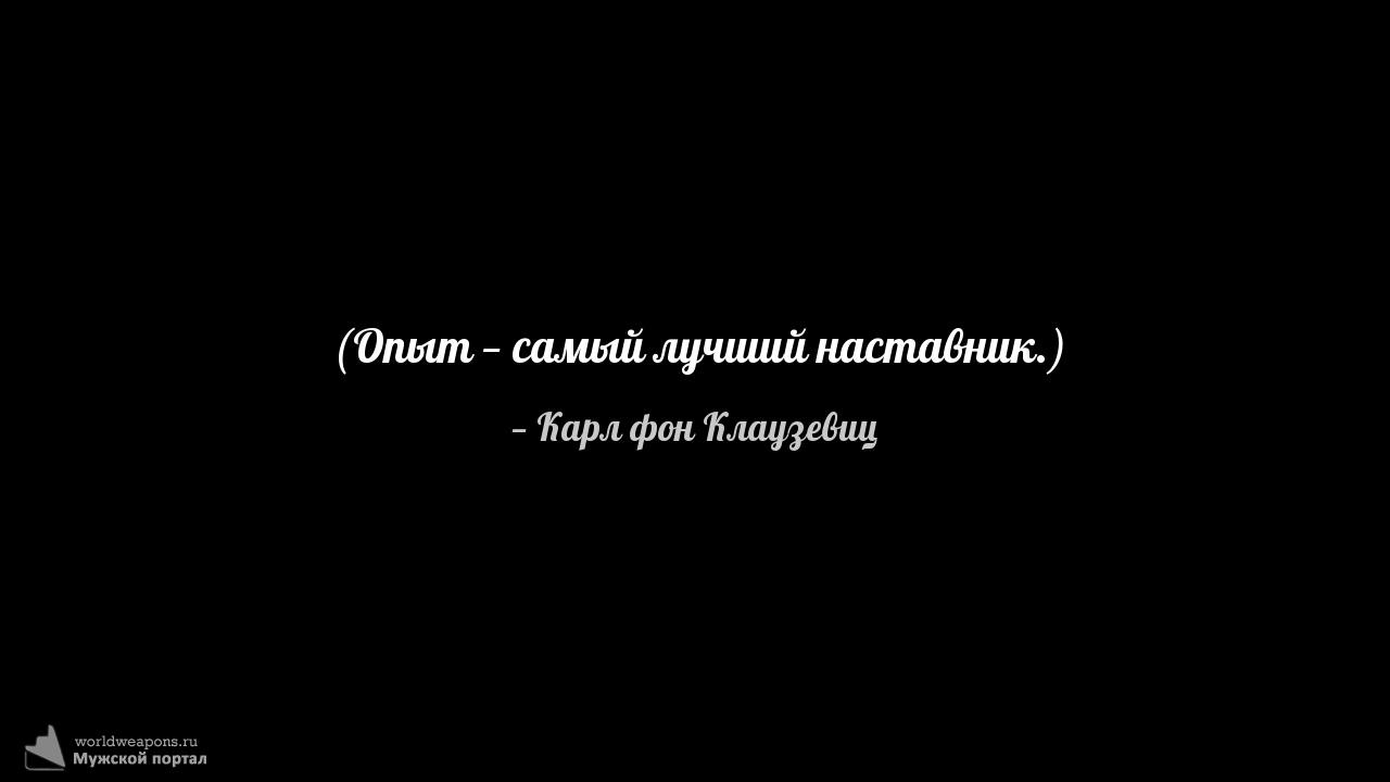 Фото-цитата