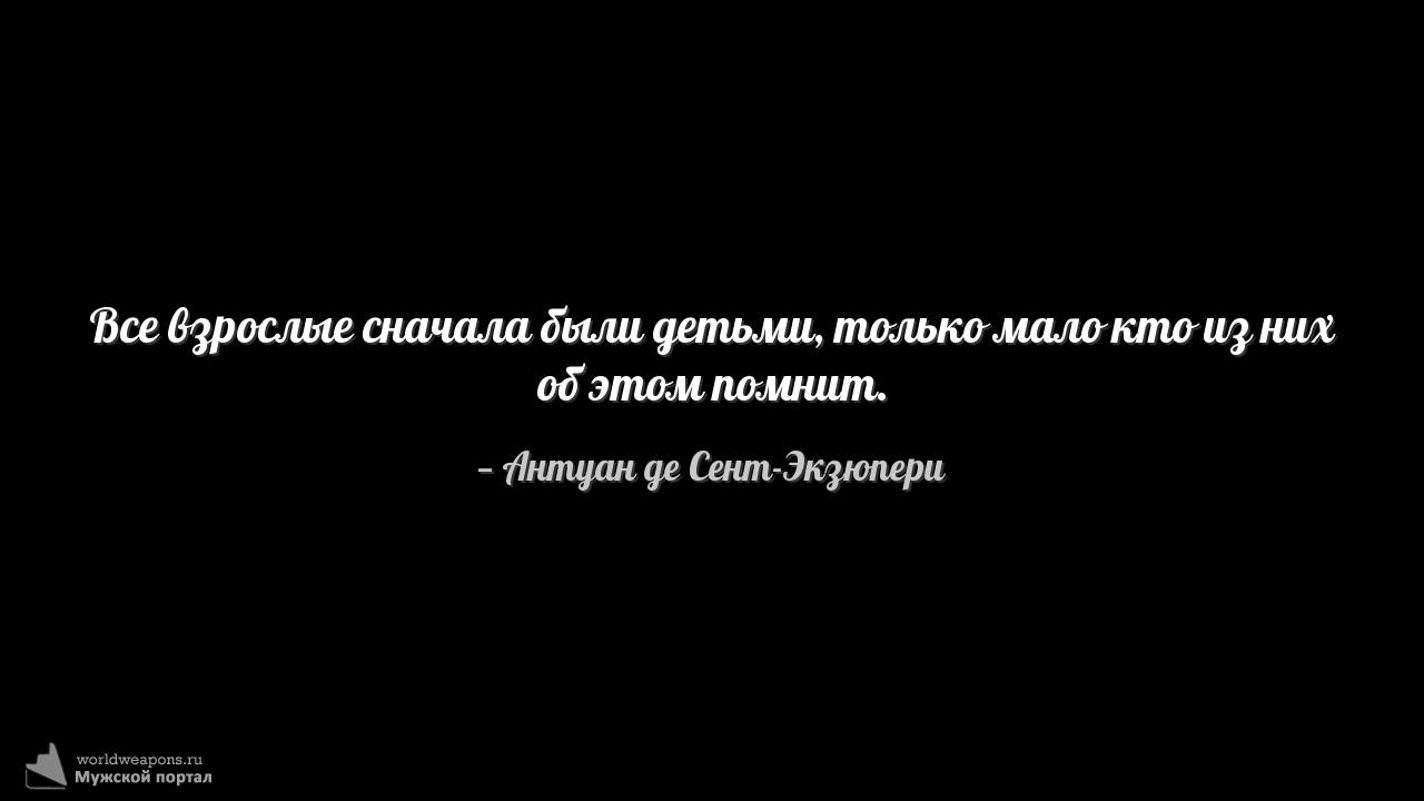 Фото-цитата