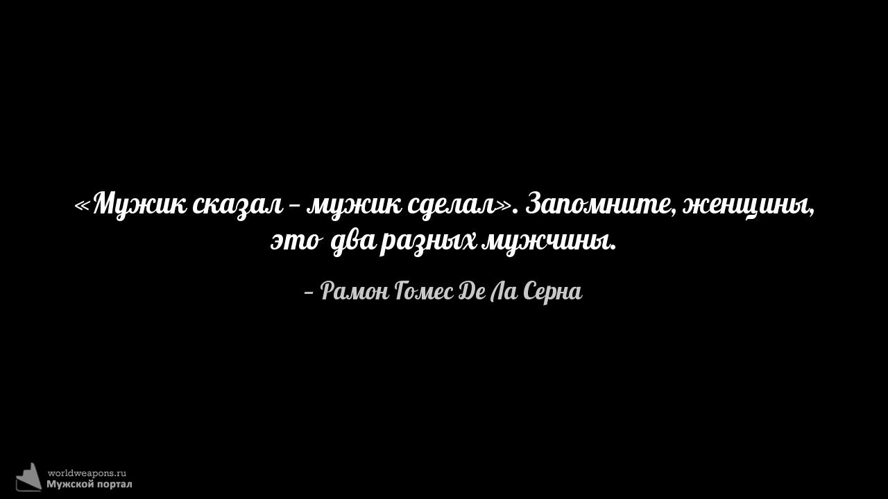 Фото-цитата