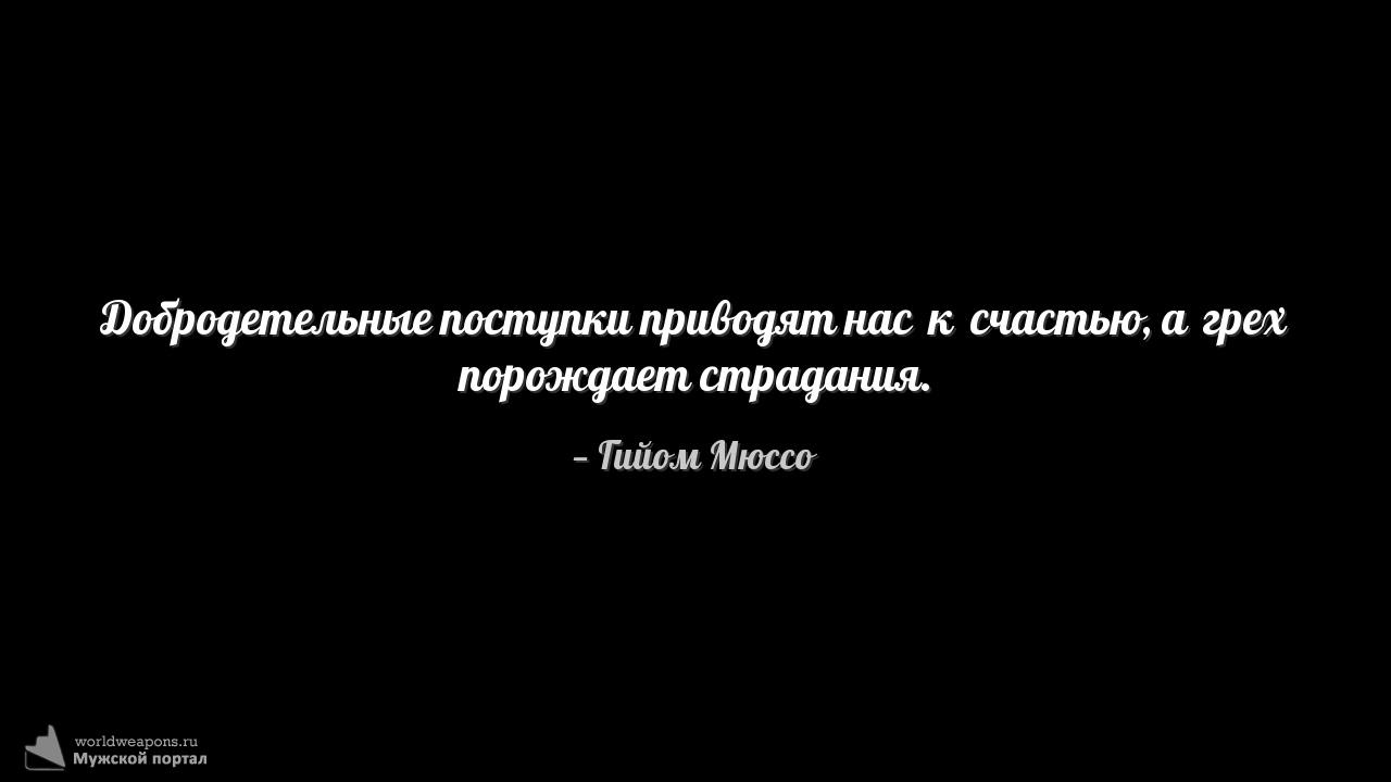 Фото-цитата