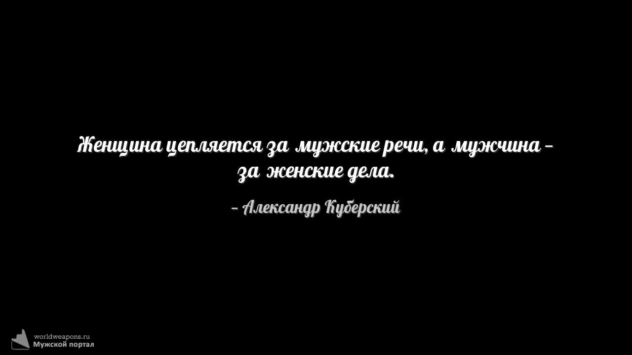 Фото-цитата