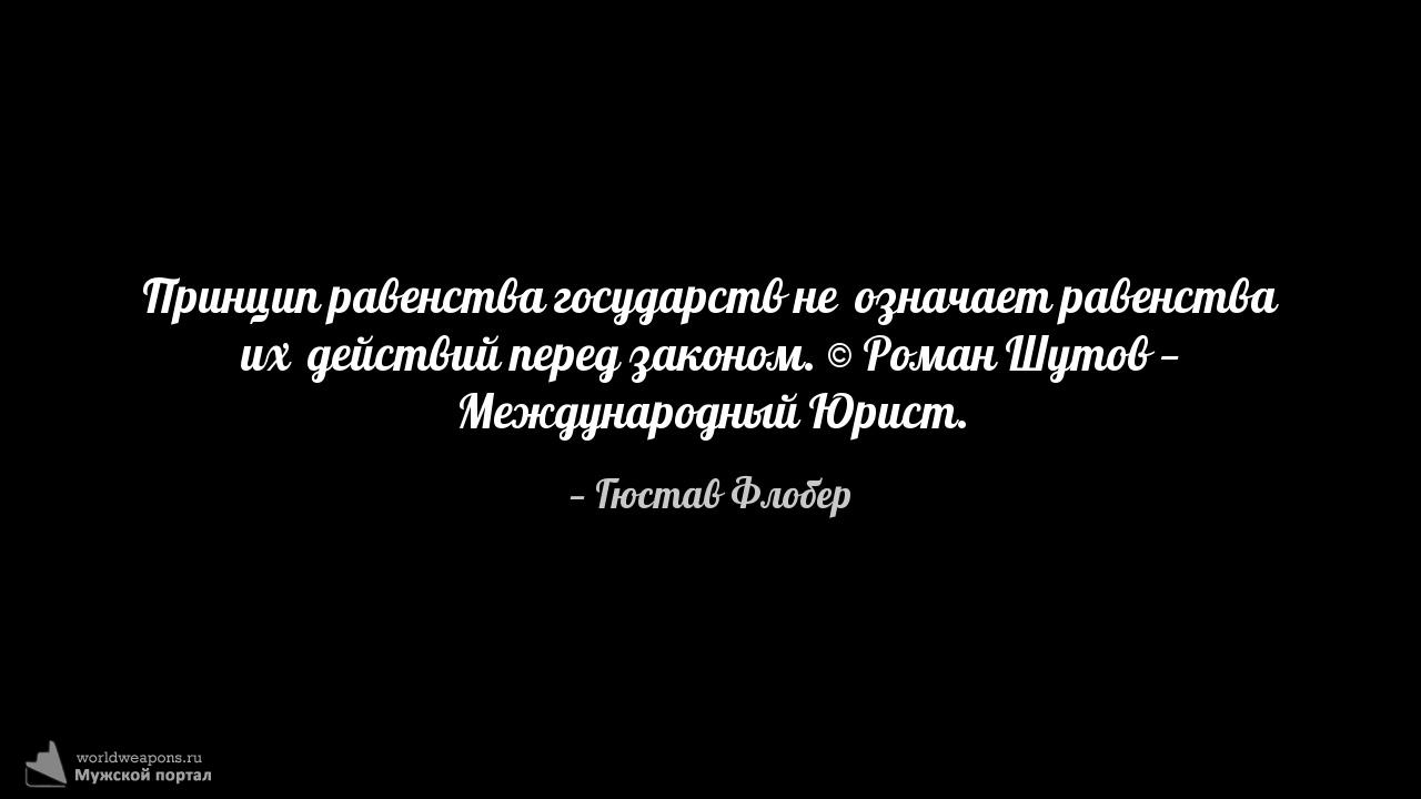 Фото-цитата