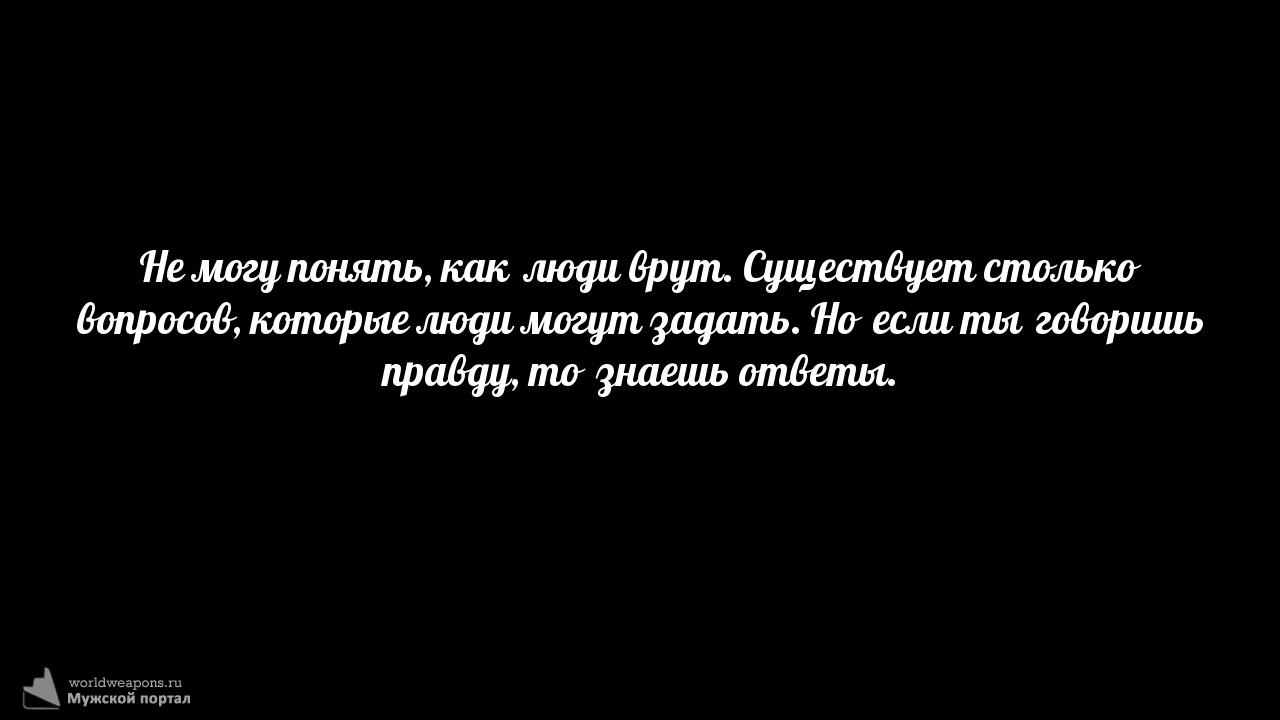 Фото-цитата