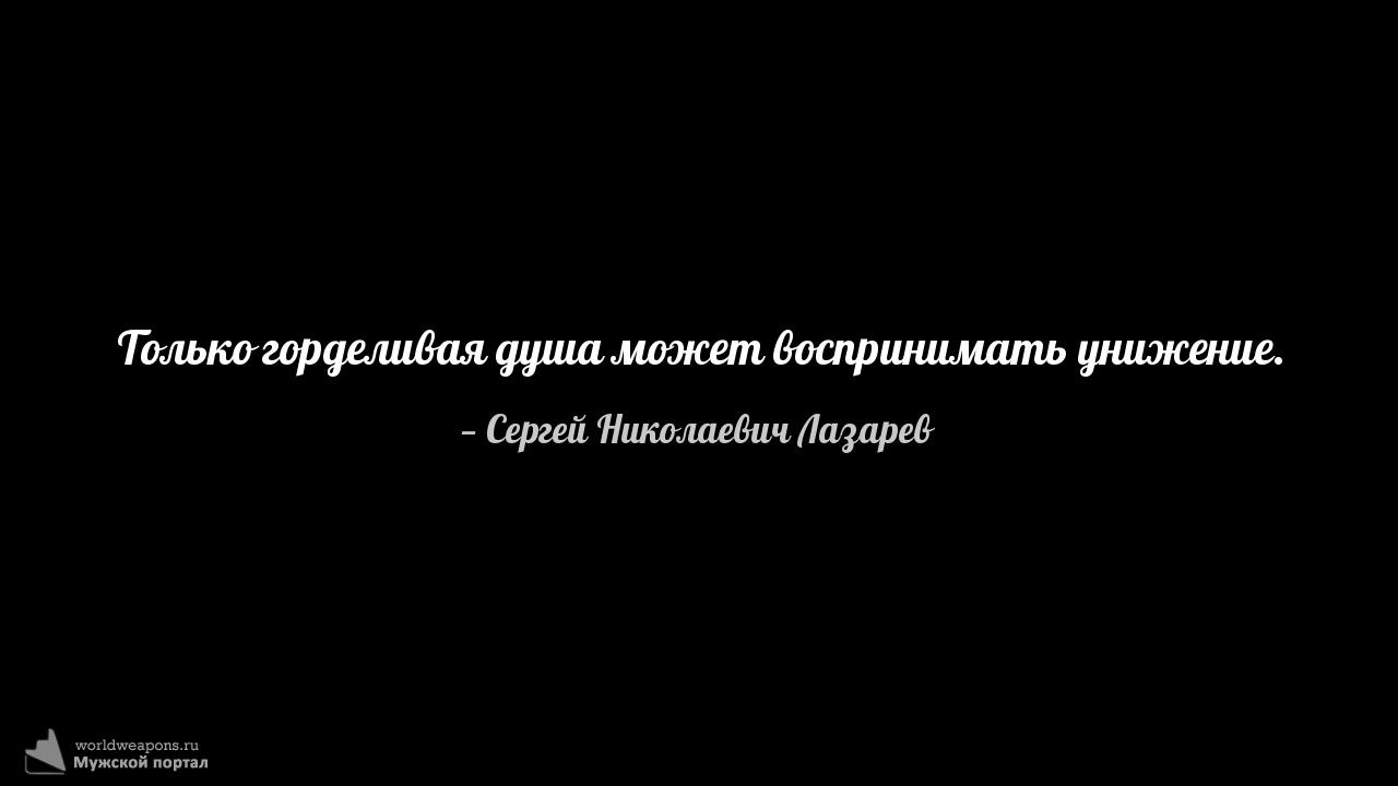 Фото-цитата
