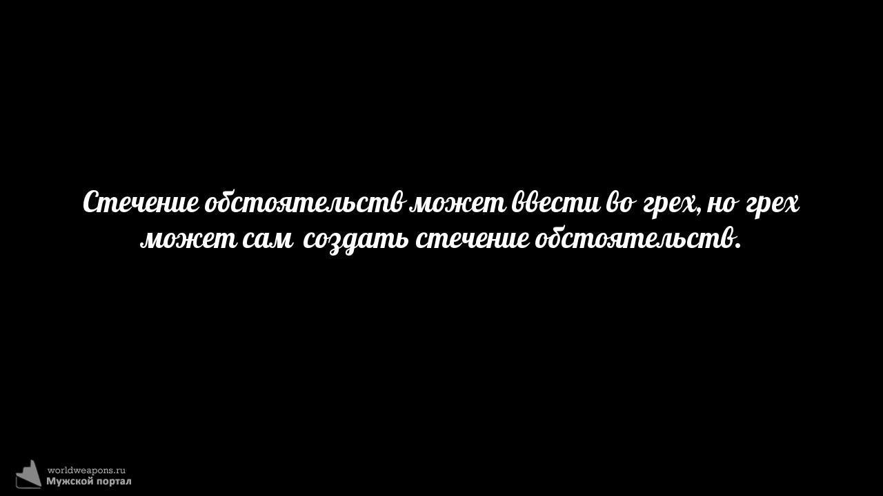 Фото-цитата