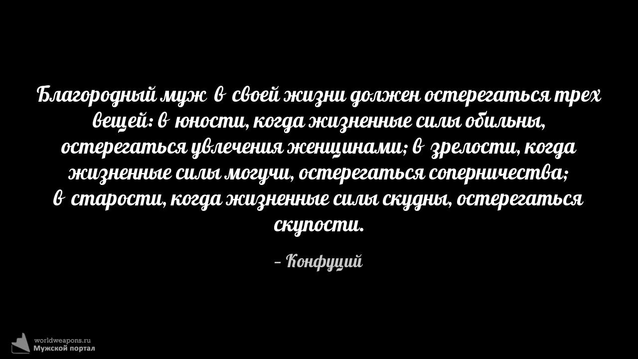 Фото-цитата