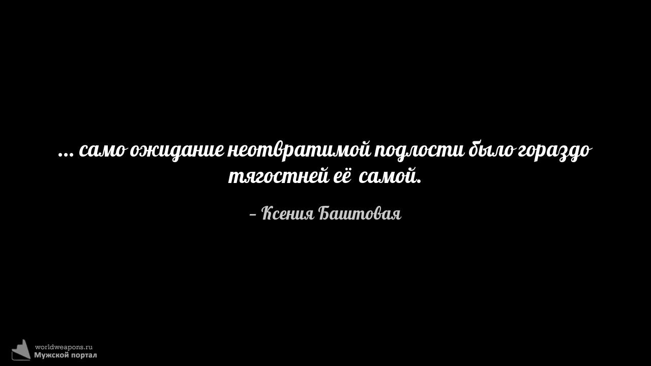 Фото-цитата
