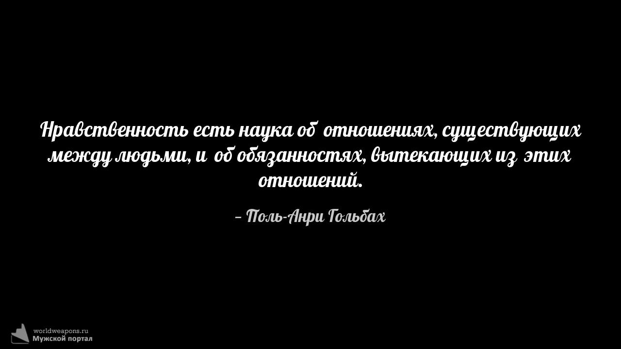 Фото-цитата