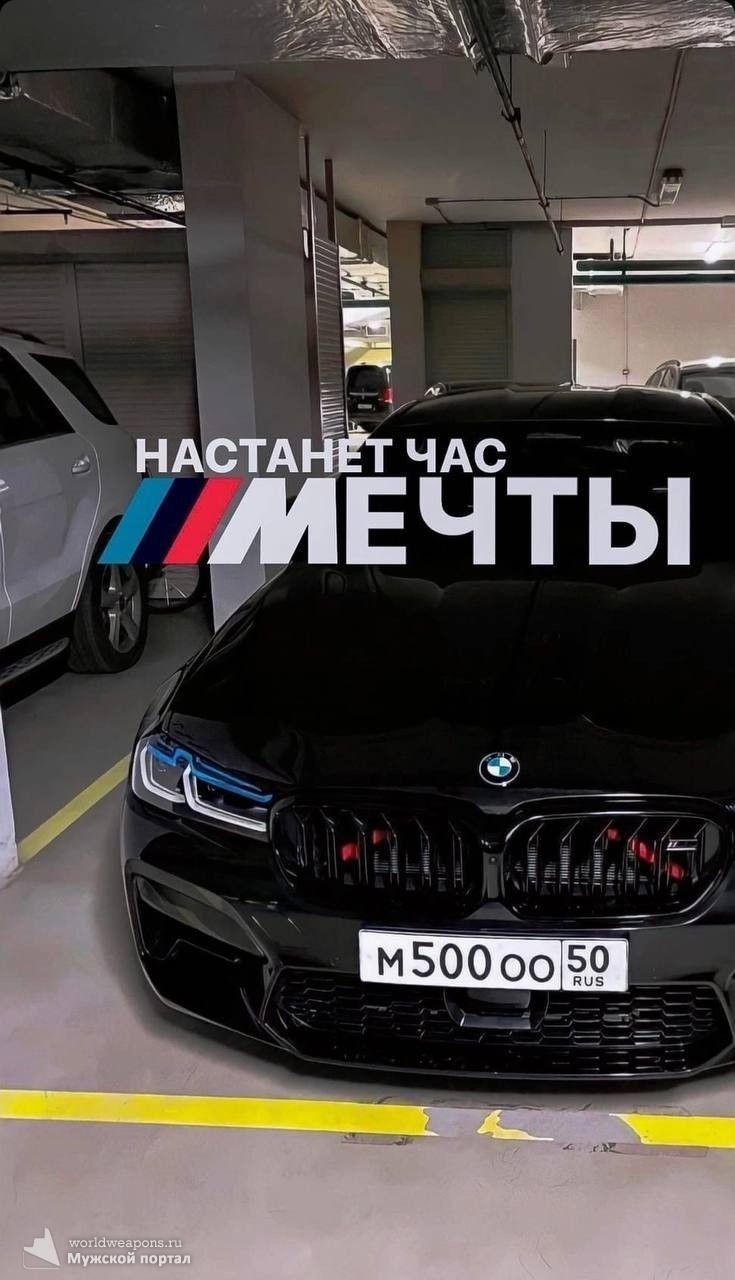     55  BMW                           