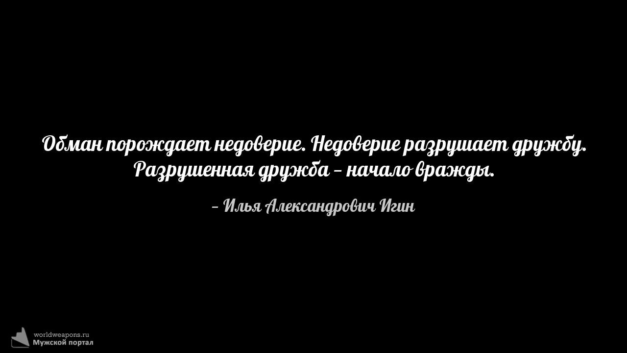Фото-цитата