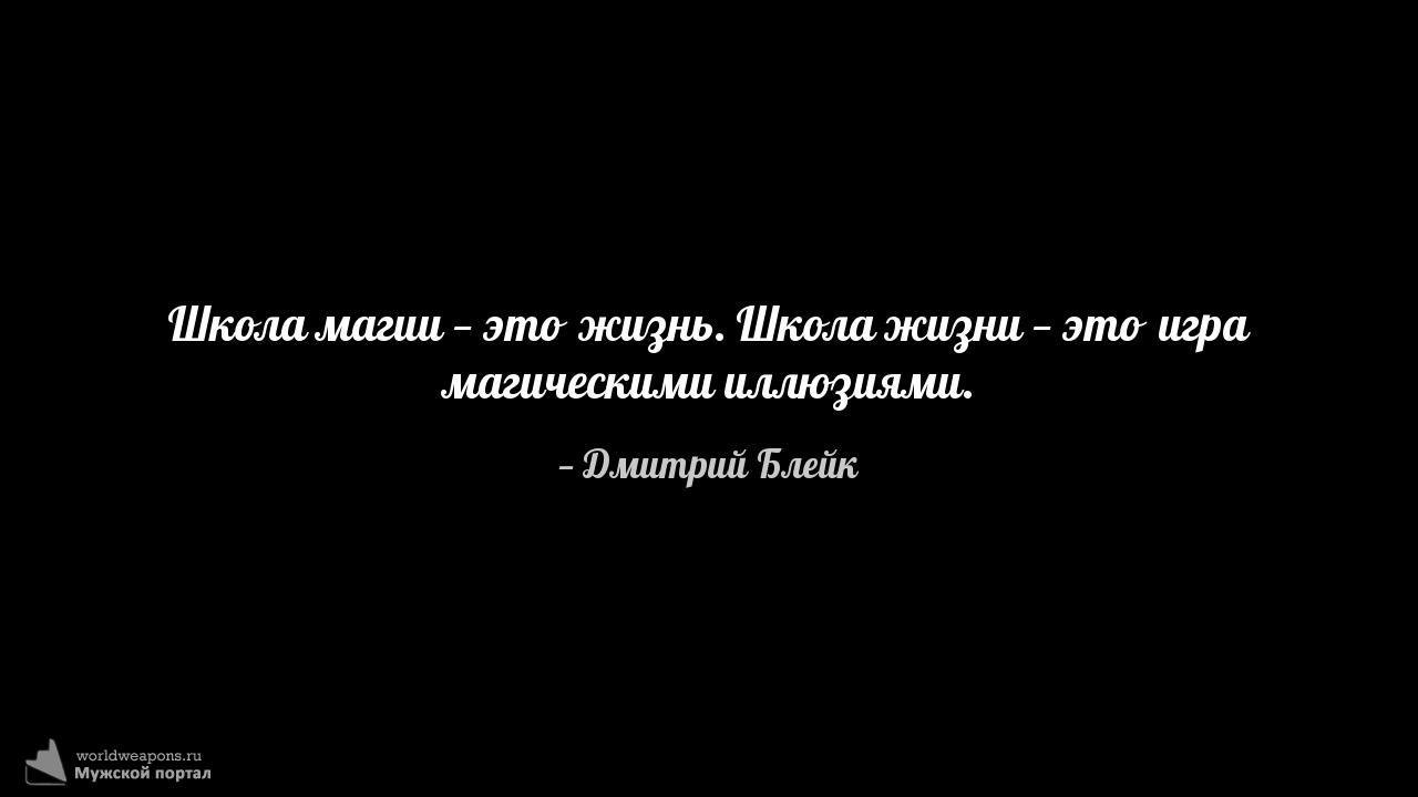 Фото-цитата