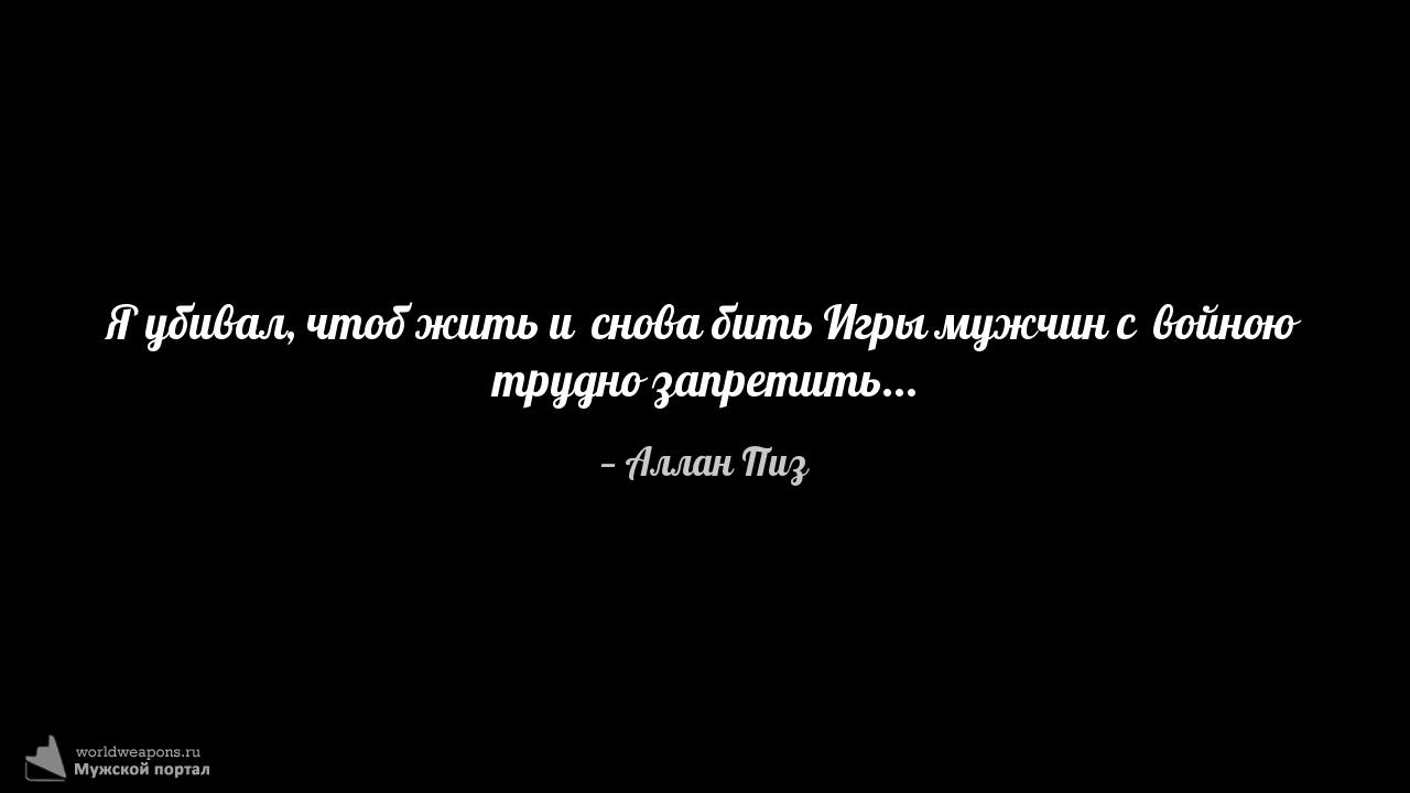 Фото-цитата