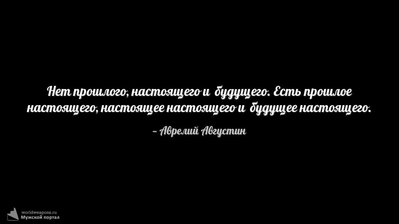 Фото-цитата