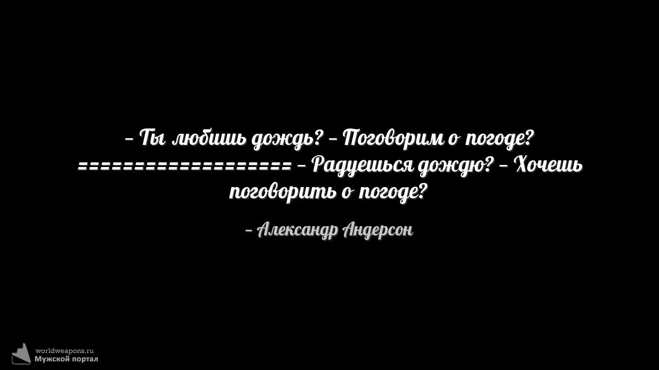 Фото-цитата