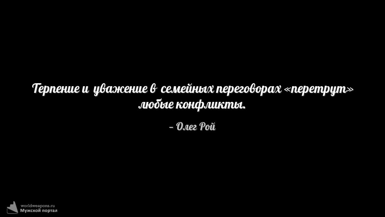 Фото-цитата