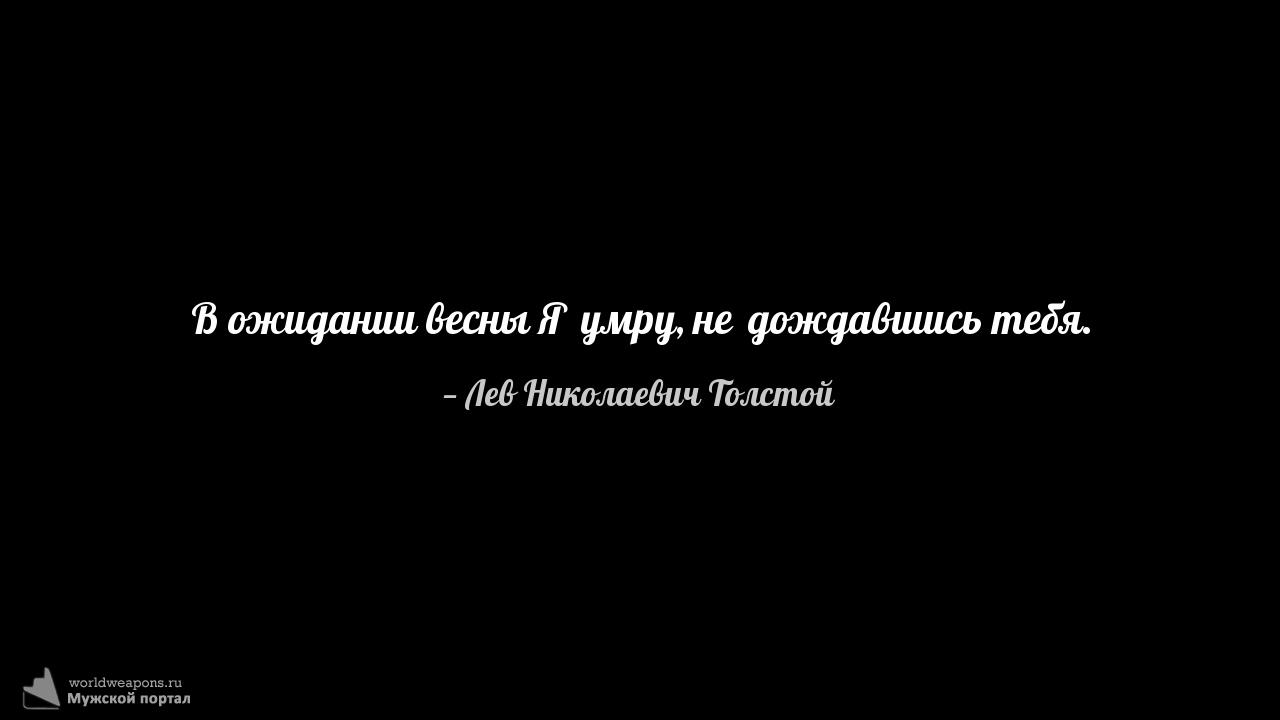 Фото-цитата