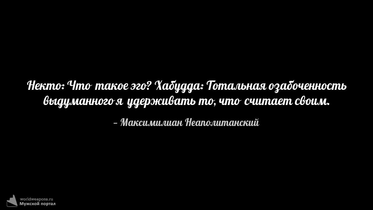 Фото-цитата
