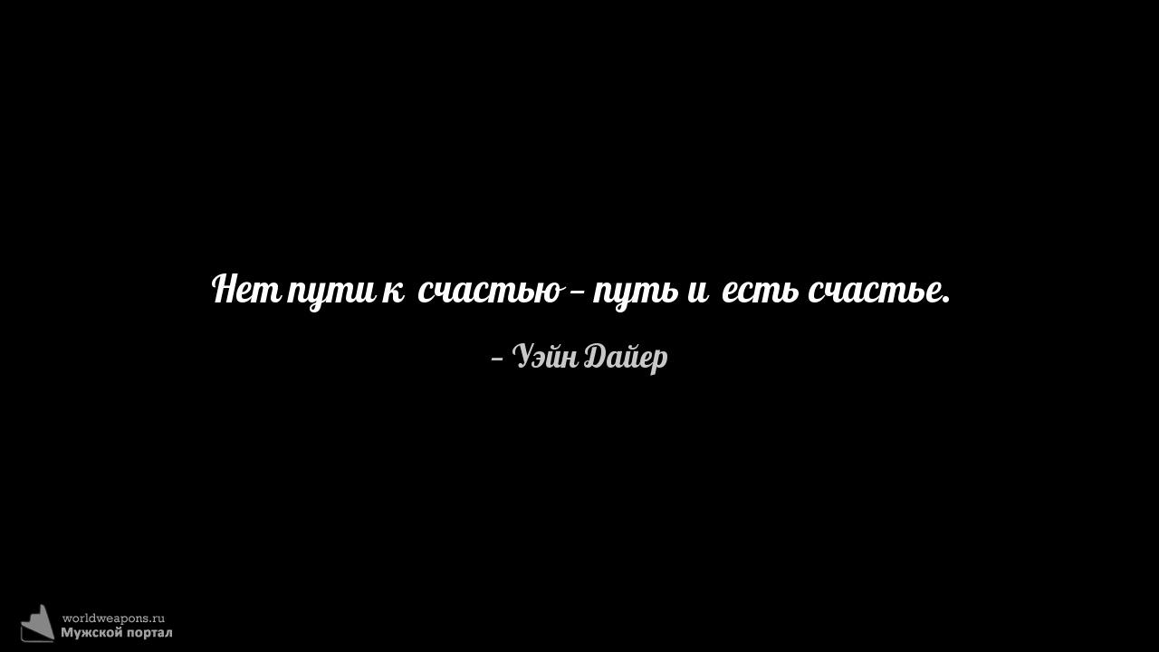 Фото-цитата