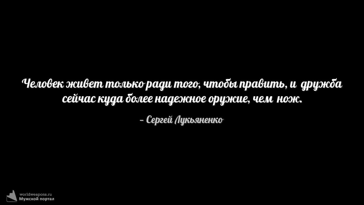 Фото-цитата