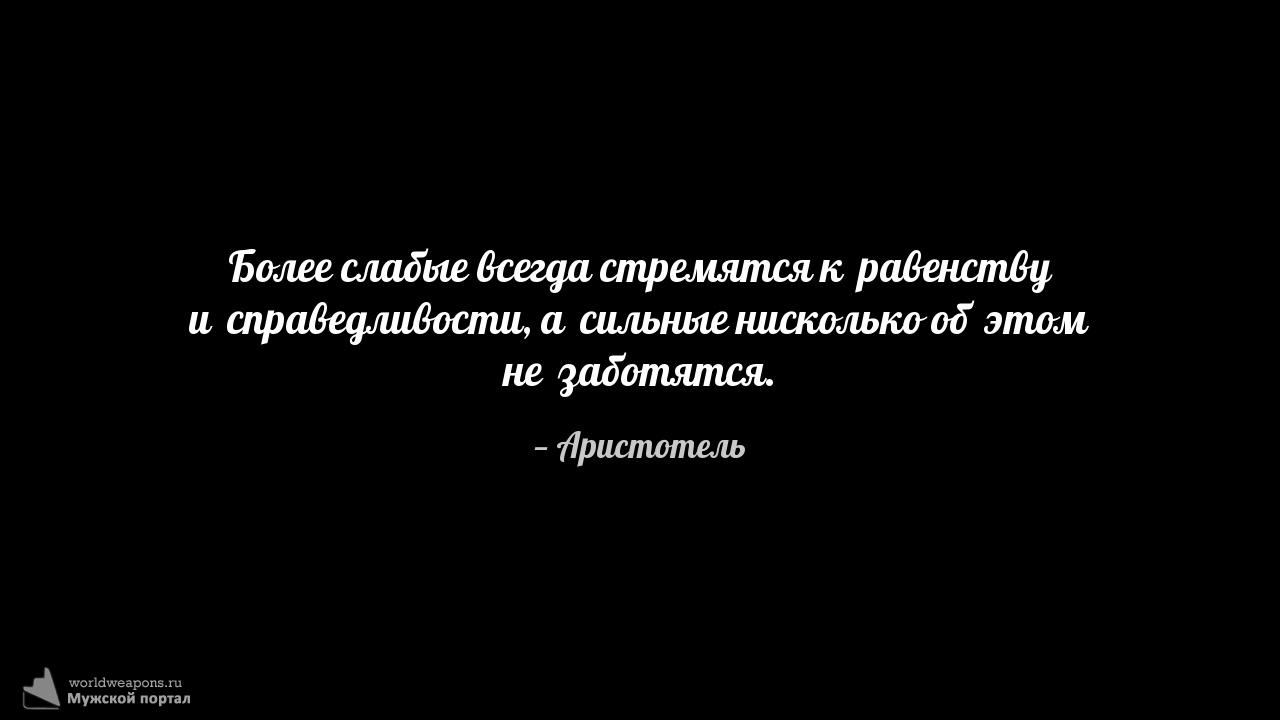 Фото-цитата