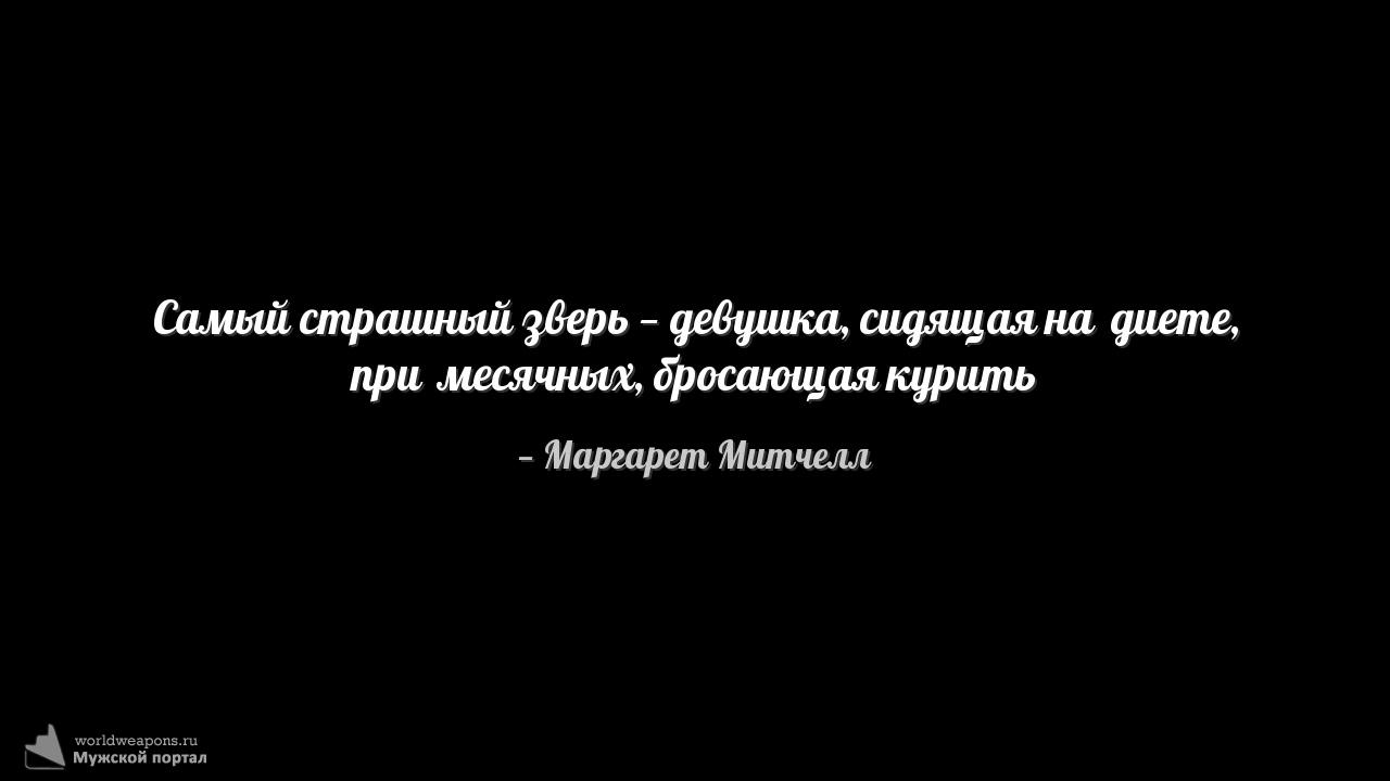 Фото-цитата