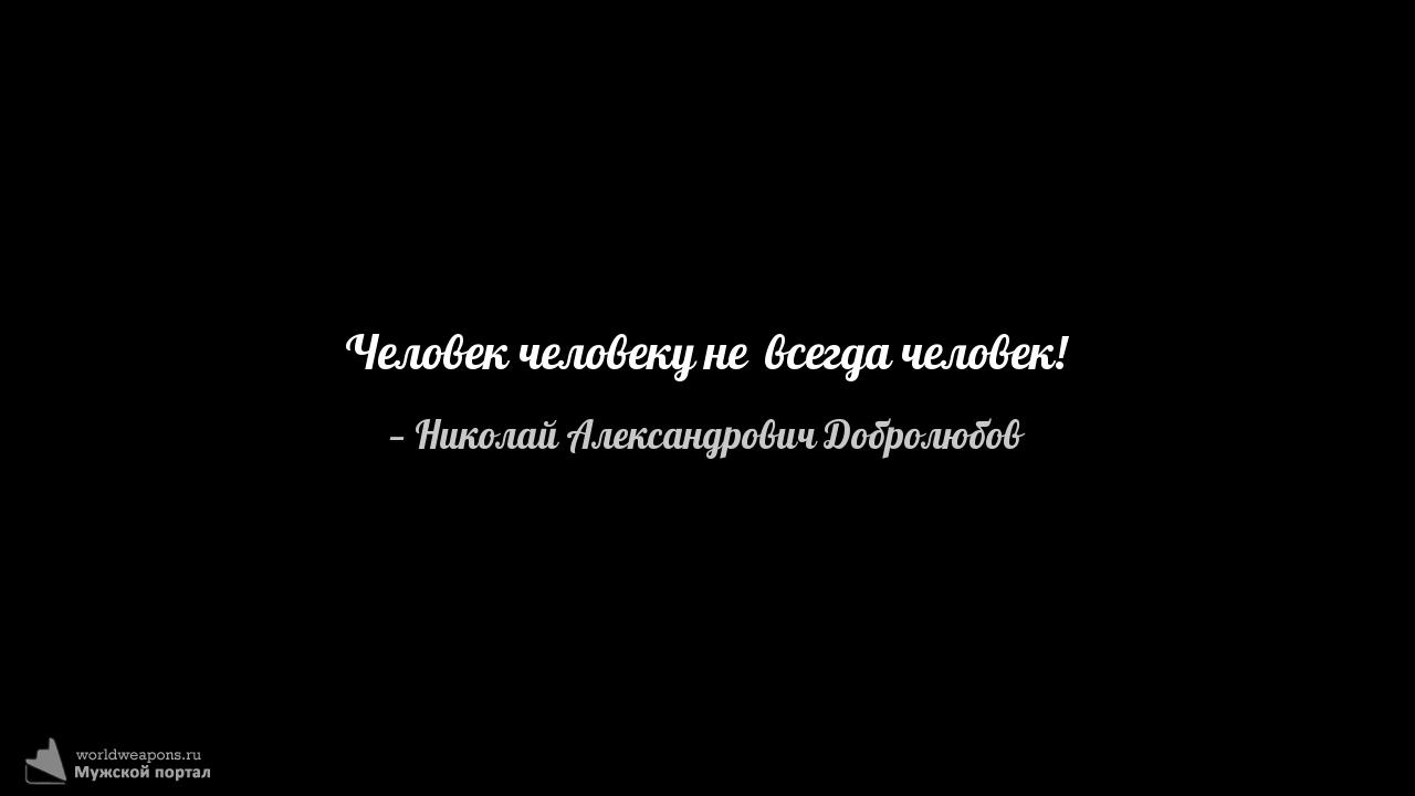 Фото-цитата