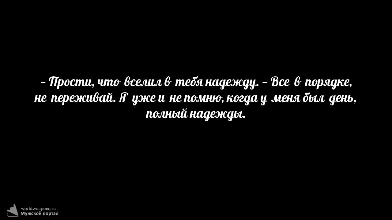 Фото-цитата
