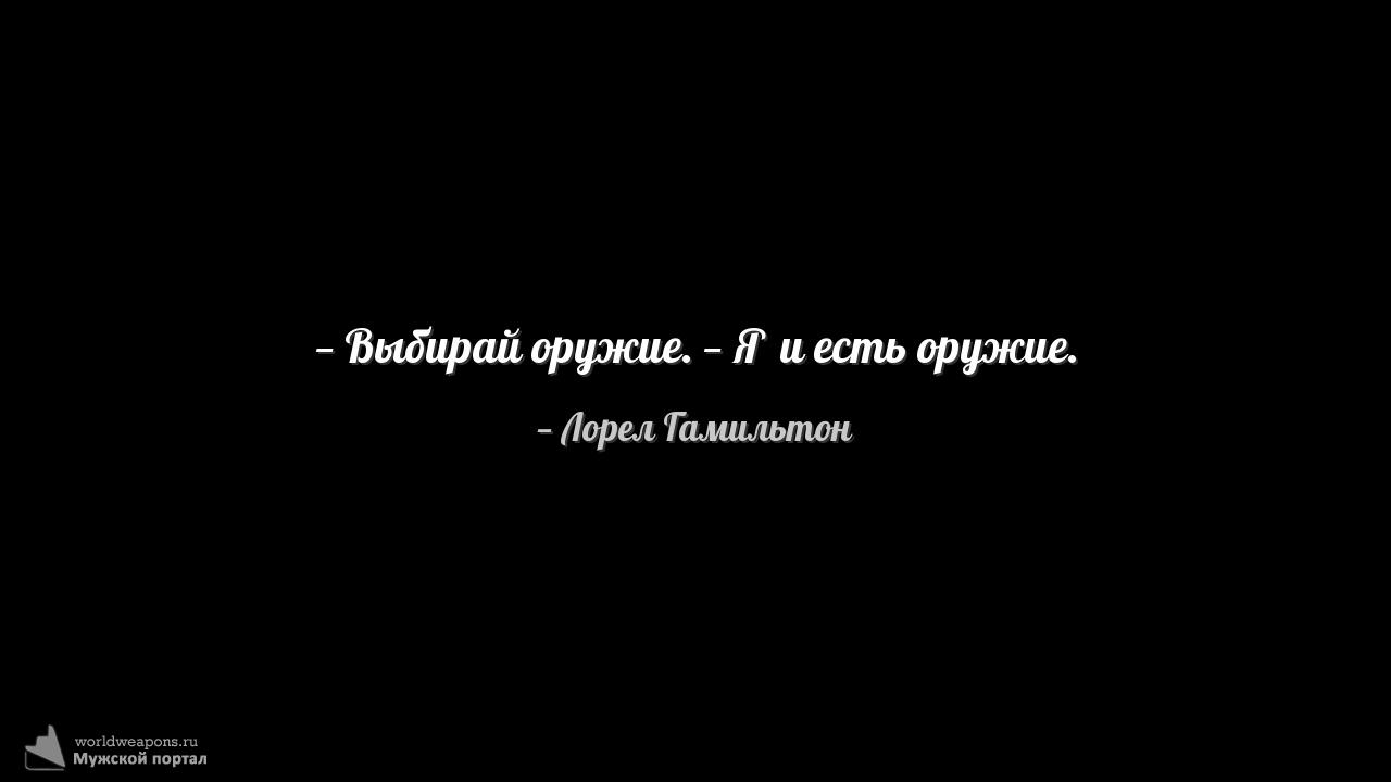 Фото-цитата