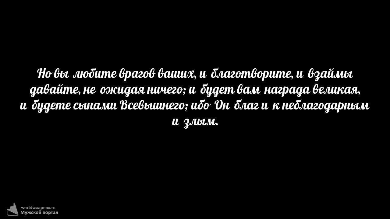 Фото-цитата