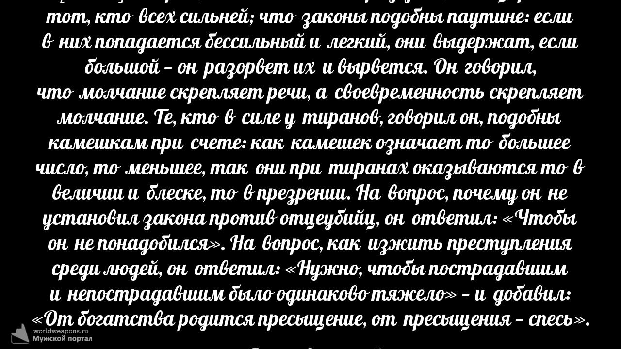 Фото-цитата