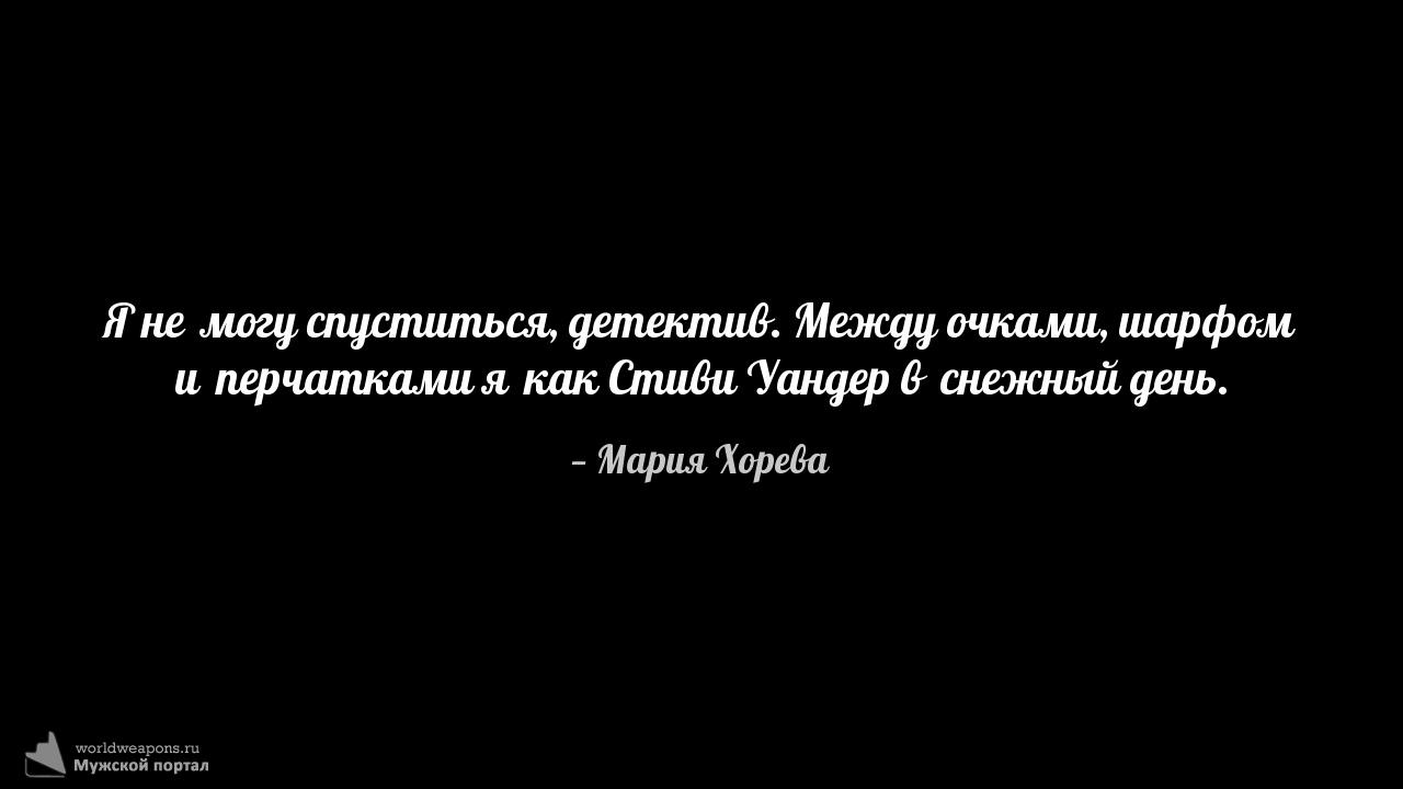 Фото-цитата