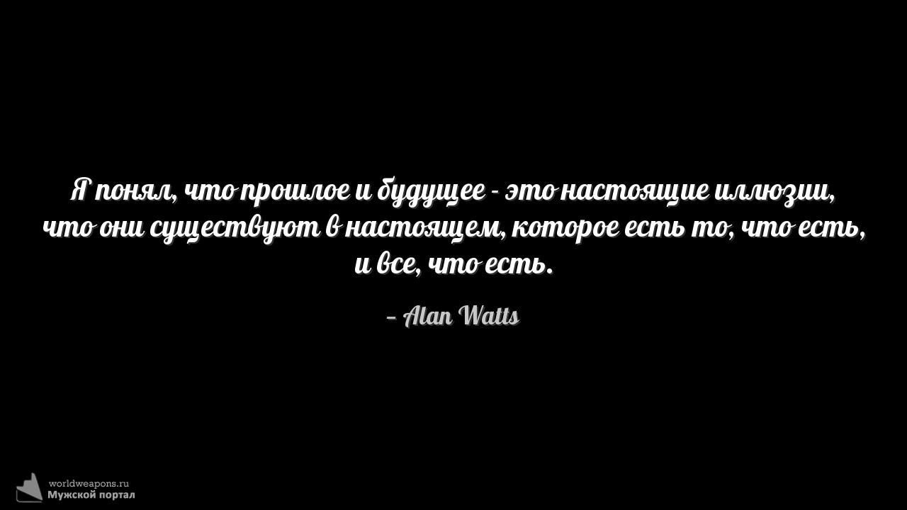 Фото-цитата